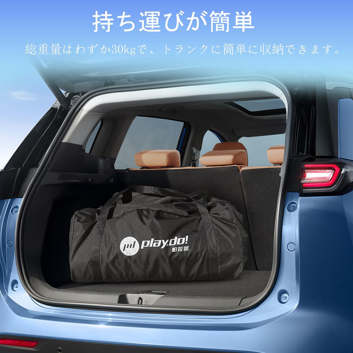 Amazon.co.jp: BOOMALTU 車用ルーフトップテント